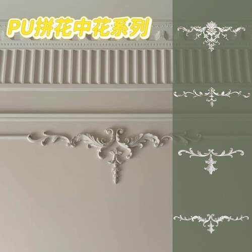 法式PU拼花线条电视沙发背景墙边框造型装饰条框条天花板悬吊式天