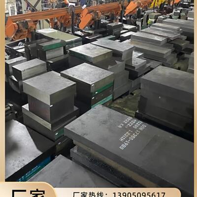 模具钢材45# P20特钢SKH-9高速钢NAK80 S136H弹簧钢H13 8407 圆棒