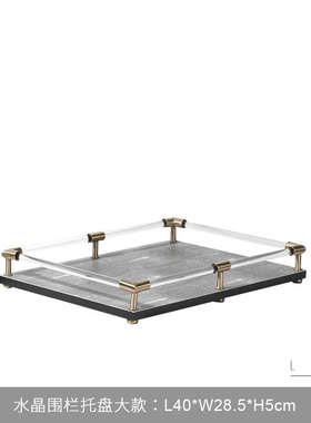 现代轻奢创意家居餐桌茶几收纳盘样板房间软装饰品桌面托盘摆件