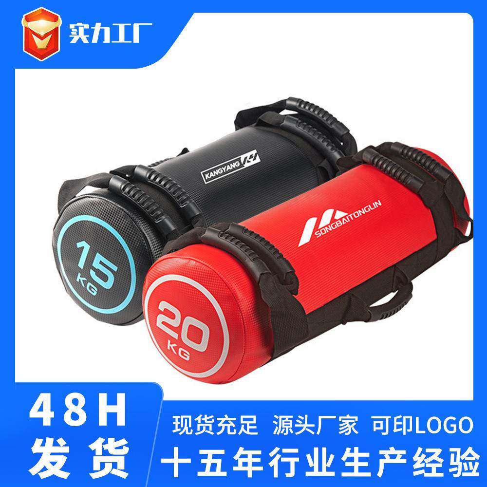 健身能量包 跨境健身房体能训练包举重沙袋包包深蹲负重包家用