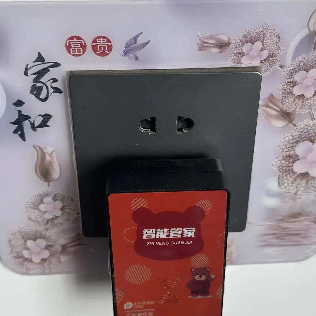 【下单立减50】视频同款家用开关插座保护贴HX