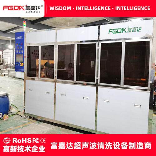 简耳龙门式全自动超声波清洗机不锈钢管件铝合金超声波清洗设备