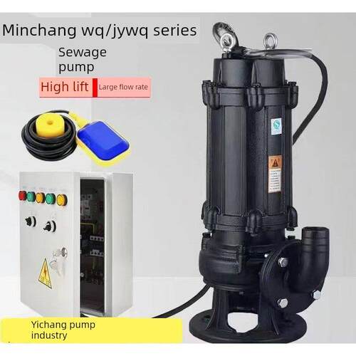 潜水排污泵泥浆泵耐高温全自动机械密封Wq不锈钢高效不堵塞法兰