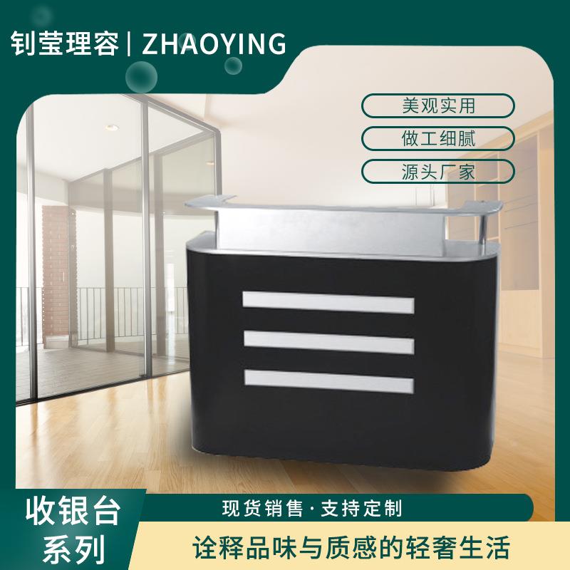 钊莹办公家具收银台时尚简约接待办公迎宾台公司前台吧台烤漆