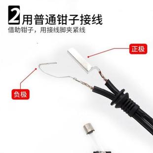 大功率充气泵吸尘器12V24V通用 点烟器插头公头免焊接车载改装