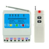 220V380V水泵电机智能远程遥控开关可设置倒计时关功能大功率