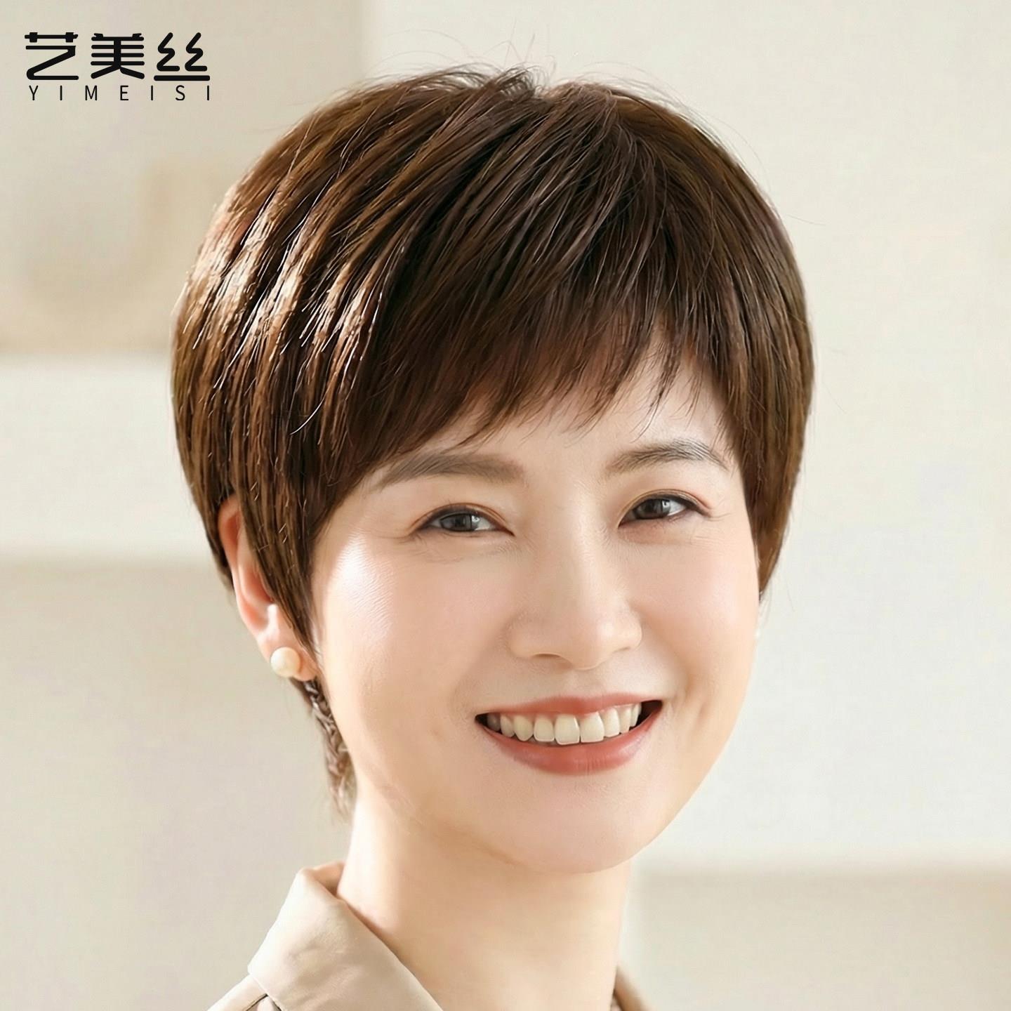 短发假发全头套女真人发丝日常假头发中老年妈妈款自然无痕减龄