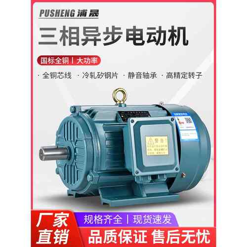 三相电动机Y112M-4 4KW/1.5/2.2/Y112M-2 4KW全新铜国标马达380V