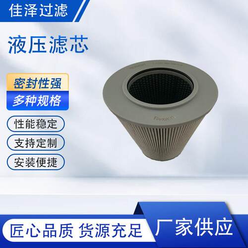 液压回油滤芯1.1000G60-A-00-0-M盾构机液压油箱滤芯R928047277