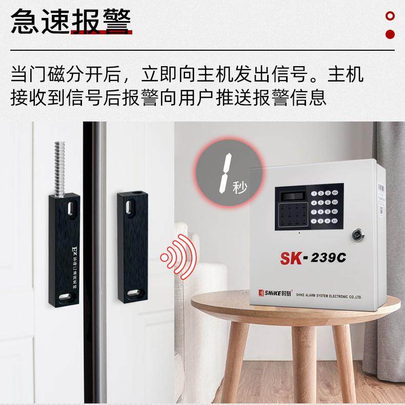 EX防爆门磁有线门磁开关感应探测器磁性门窗防盗报警器常开常闭型