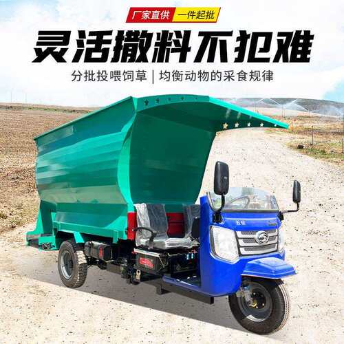 牛羊饲草全日粮喂料车12立方四轮撒草车规格加厚刮板撒料车