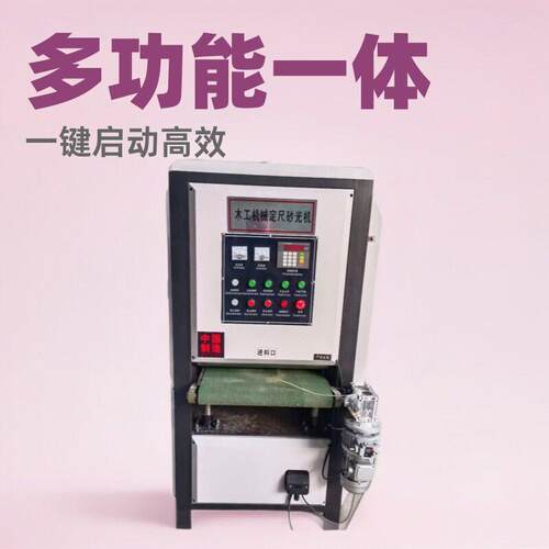 工业全自动平面抛光机金属去毛刺砂带机380V