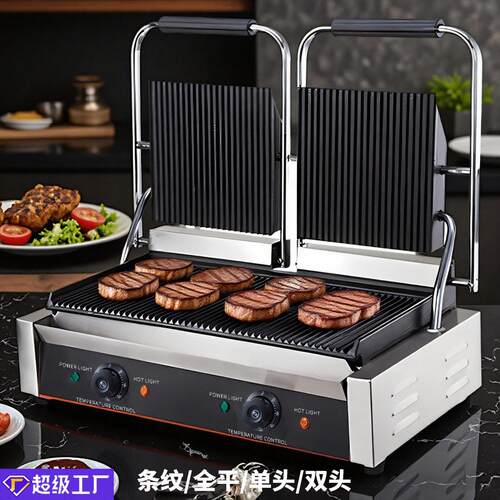 商用电热煎牛扒压板扒炉头面包汉堡煎包机器双头煎肉设备