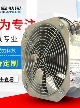 20AL2WSD4-2轴流风机22200AZL2W58转0电器柜外子Z成套柜散热0过滤