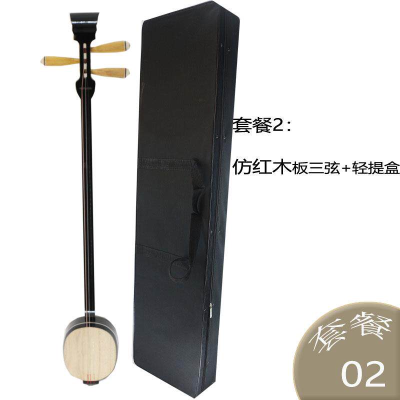 高档紫檀板三弦乐仿红木花河南坠胡坠子支红持定制实木梨演器奏琴