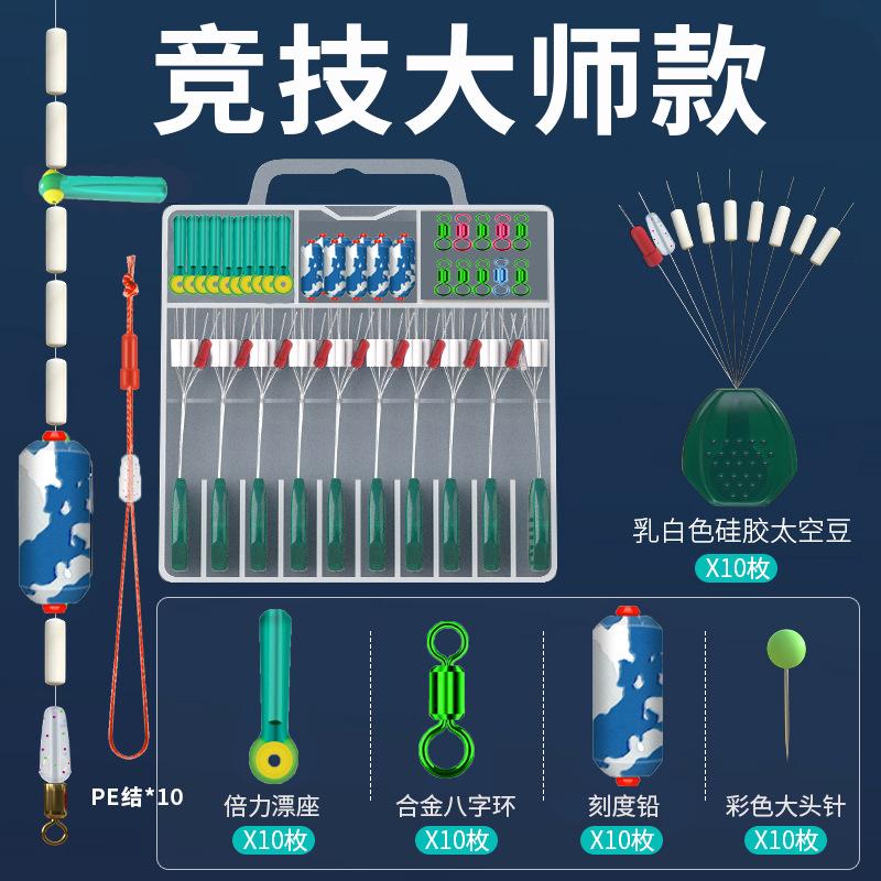 硅胶八字套装渔具其他垂钓用品