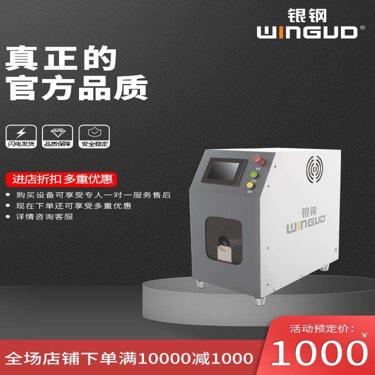 珠三角银钢自动翻线束编织机自-动翻电线电缆屏蔽层设备翻剪屏蔽