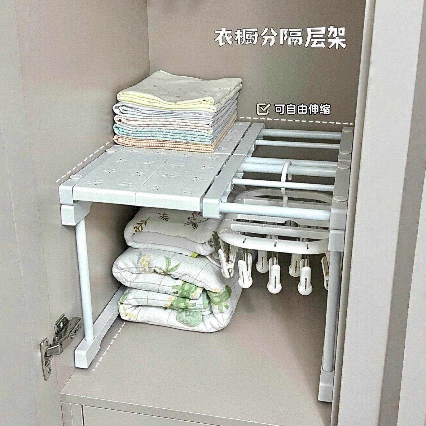 分隔层架衣物柜子隔板置物板免打孔多功能衣橱分层置物架收纳架子