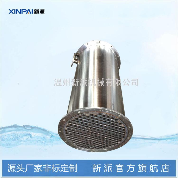 厂家列管式碳钢水冷冷凝器换热器不锈钢冷凝器壳管式换热器