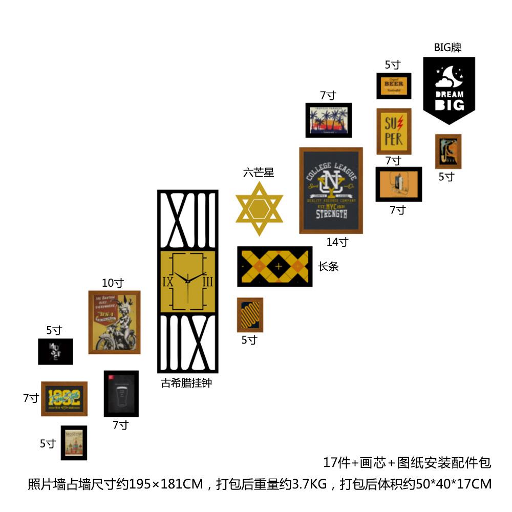 高分子-2663照片墙混搭组合相框工业风装饰画古希腊大钟表背景墙