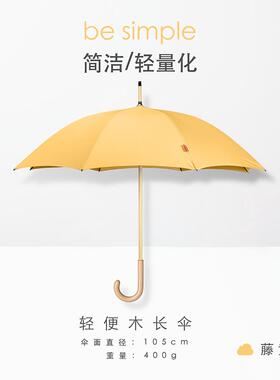 正品Topumbrella古复英伦文小清新艺木杆手长柄伞开纯色森系
