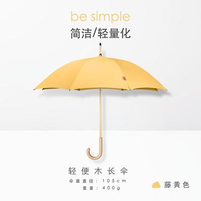 正品Topumbrella古复英伦文小清新艺木杆手长柄伞开纯色森系