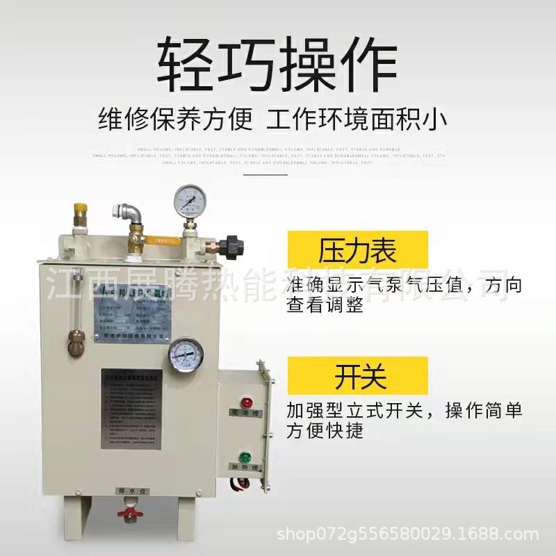 厂家工业用50KG落地式气化器设备液化石油气LPG中邦气化炉
