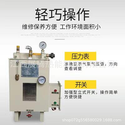 厂家工业用50KG落地式气化器设备液化石油气LPG中邦气化炉