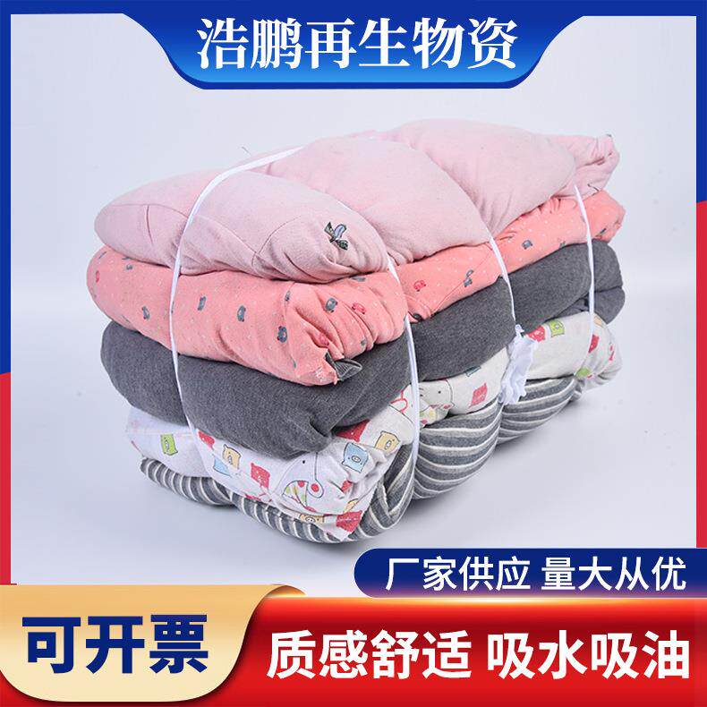 擦机布大块花色T恤碎布工业吸油布吸水棉质抹布擦机布拼布