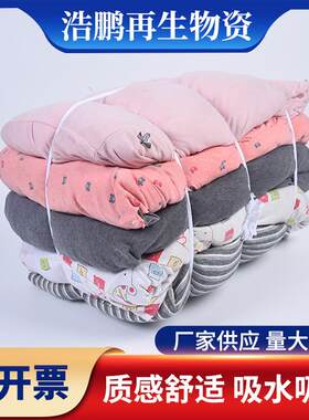 擦机布大块花色T恤碎布工业吸油布吸水棉质抹布擦机布拼布