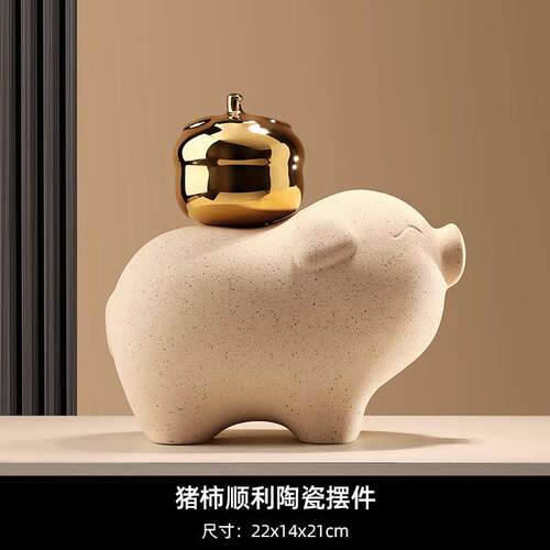 中式装摆件美软创意新有钱桌面客厅贝汉玄关马上装饰品电视柜家居