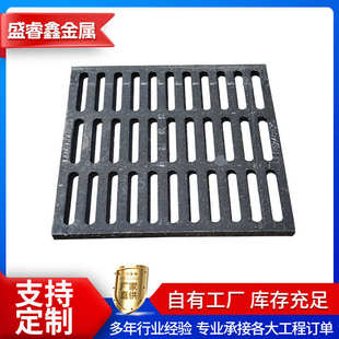 500停车场地下车库沟盖板 400 球墨铸铁篦子雨水篦子400 600B125