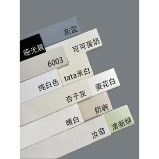 歌洛瑞番龙眼纯实木踢脚线珍珠白汝窑杏子灰可可蛋奶菱花白色5cm