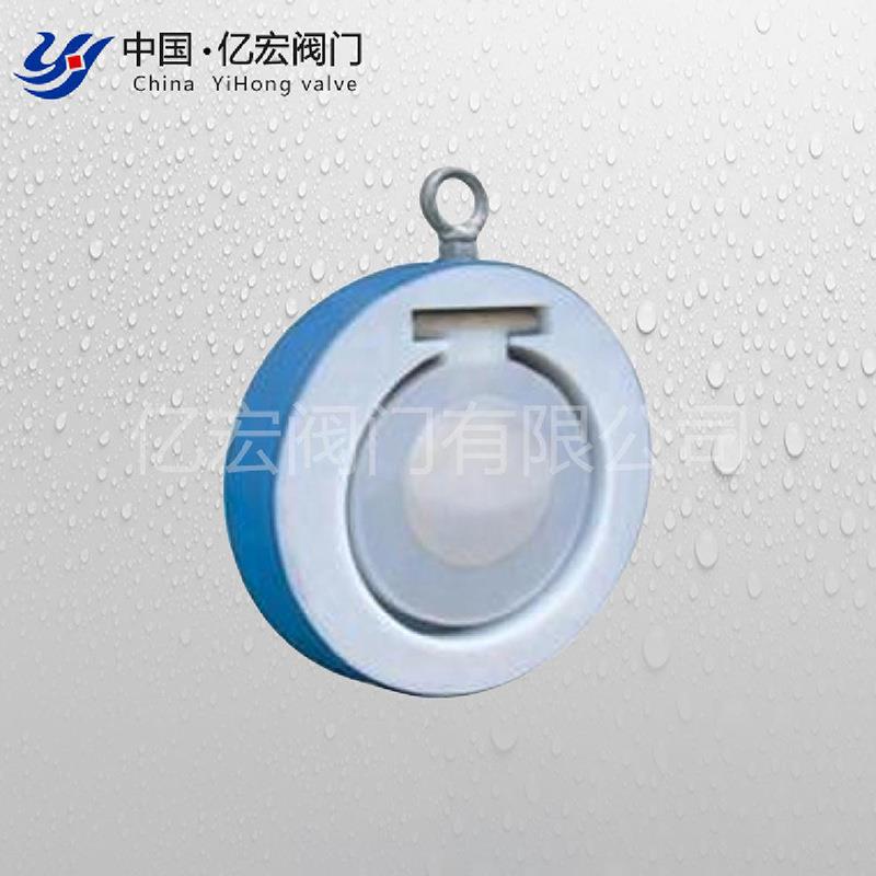 H1F46-16C衬氟止回阀衬F46衬818氟止回使阀氟阀门-模压用温度衬16