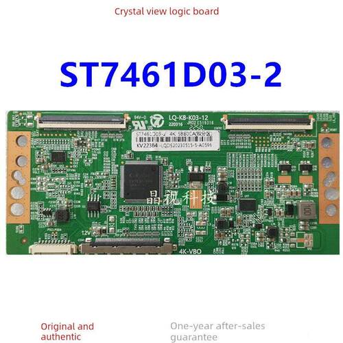 全新原装 华星 逻辑板 ST7461D03-2 4K 2K 直插