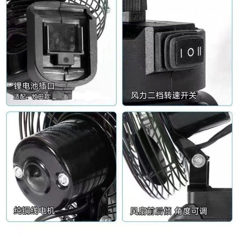 无线锂电池电风扇充电式大风力风扇户外风扇便携式小型风扇