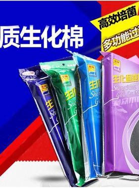 21812棉*过滤黑水族12信友*xy/棉-鱼缸棉-过滤棉xy64生化1813