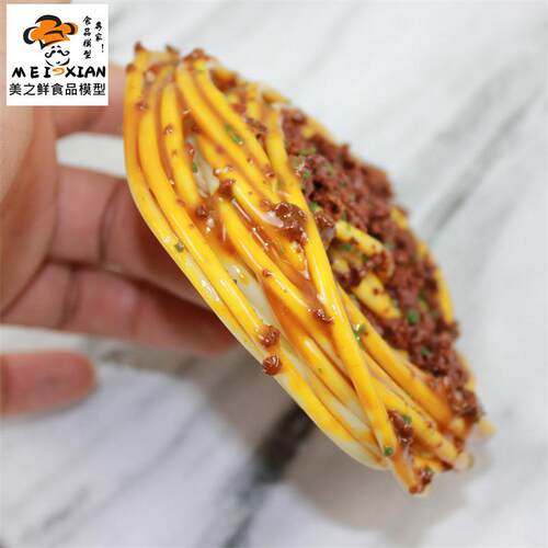 仿真意大利面团模型Dough model西餐厅摆设装饰品影视拍摄假道具