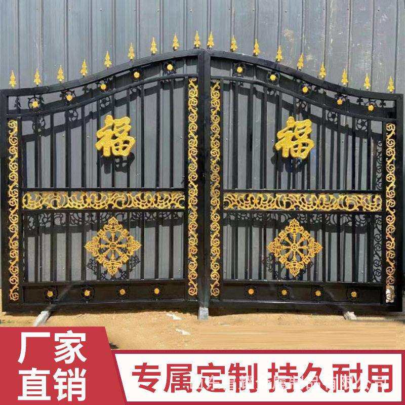 铁艺大门别墅双开门院子围墙庭院学校厂区铝艺入户门现简约门