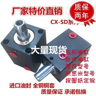 夹具 立式 HTB模具液压方形小油缸LA卧式 薄型油缸 非标等 磁性油缸