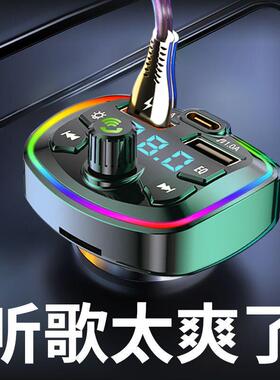 AUX车载蓝牙接收器无失真音质汽车点烟头通用充电器转换器mp3播放