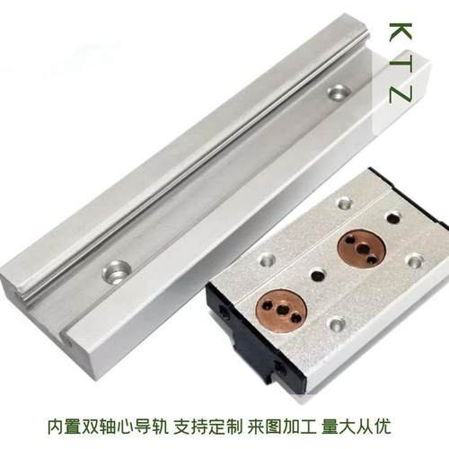 高速静音内置双轴心直线导轨SGR10 15 20 35N滚轮滑块轴承钢 滑台