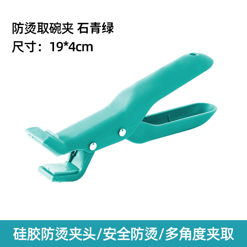 瑞士厨房夹子硅胶防滑烤箱盘夹