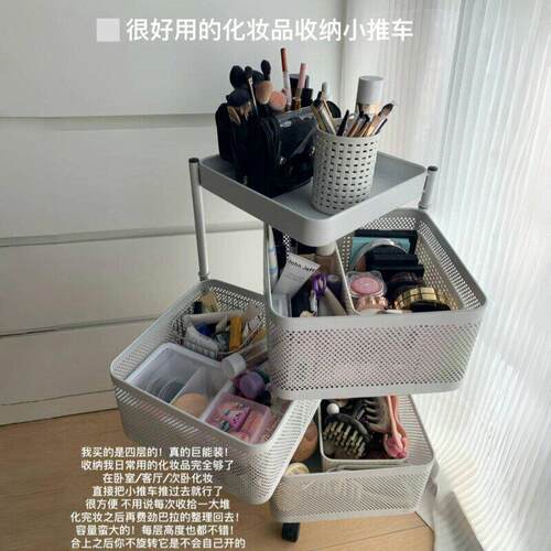 化妆品收纳盒家用多功能小推车置物架落地多层可移动彩妆收纳架子