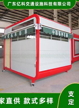 报刊YK-BKT05亭厂专业广州报刊 亭经家典款晋江日亭报便民服务岗