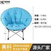 办公室阳台折叠懒人沙发椅庭院月宿舍午休椅椅户外营露地营亮PMOL