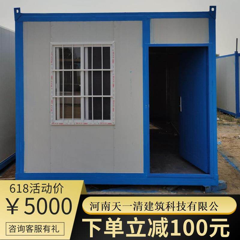 住人集装箱房移动房活动房疫情隔离箱工地简易板房抗震安全可拆卸