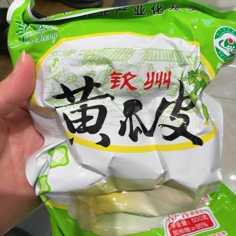 广西钦州灵山特产瓜皮下饭菜小吃博白爽脆黄瓜皮干酸农家脆皮咸菜
