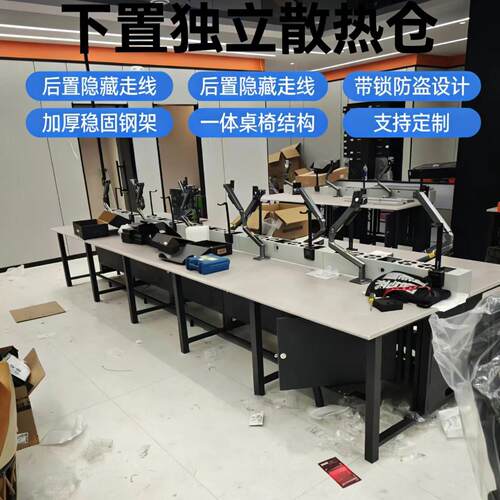 需定制网吧网咖下置散热电脑桌 电竞酒店后置带锁防盗一体桌椅尺