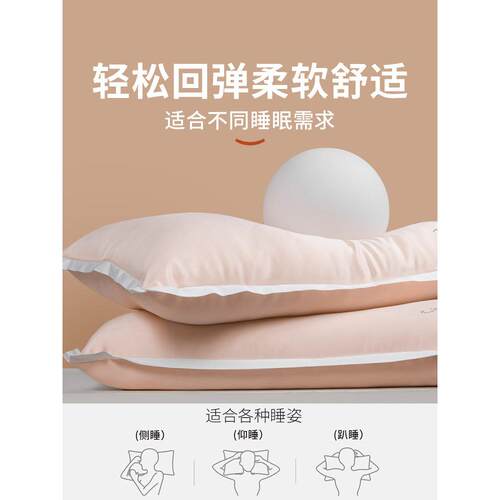 28超柔人软店低枕芯枕头助睡眠护颈椎一枕酒专用成家用对单人薄整
